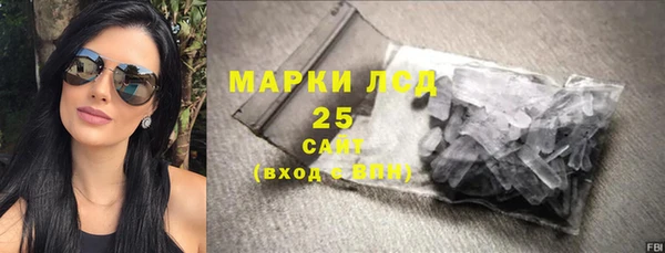 ALPHA PVP Арсеньев
