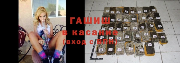 ALPHA PVP Арсеньев