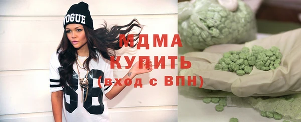 ALPHA PVP Арсеньев