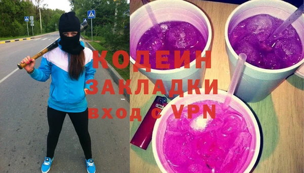 ALPHA PVP Арсеньев