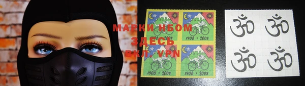 винт Армянск