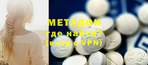 ALPHA PVP Арсеньев