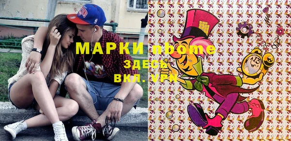винт Армянск