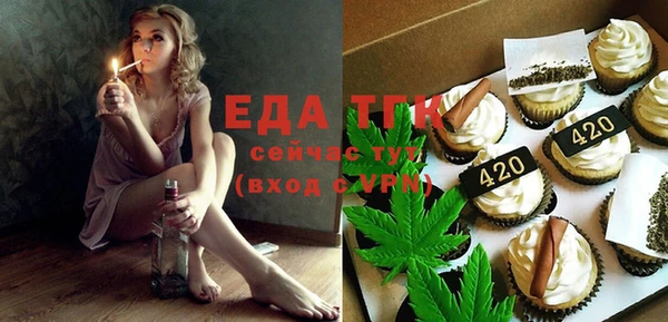 альфа пвп Зеленокумск