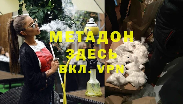 винт Армянск