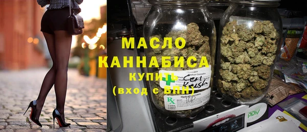 ALPHA PVP Арсеньев