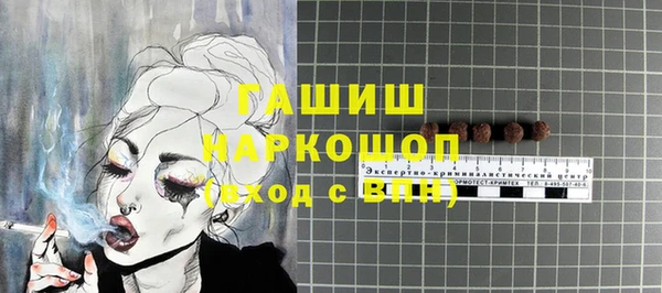 ALPHA PVP Арсеньев