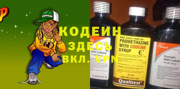 винт Армянск