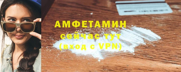ALPHA PVP Арсеньев