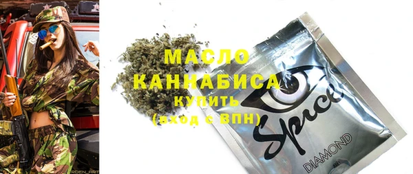 винт Армянск