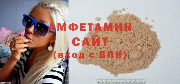 винт Армянск