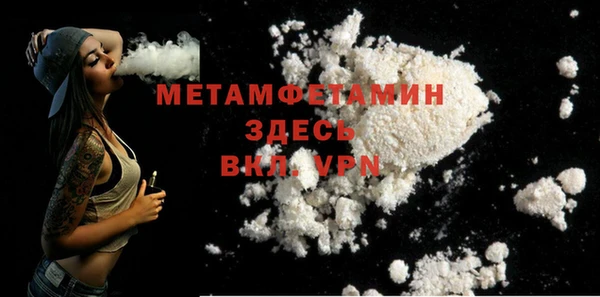 мет Аркадак