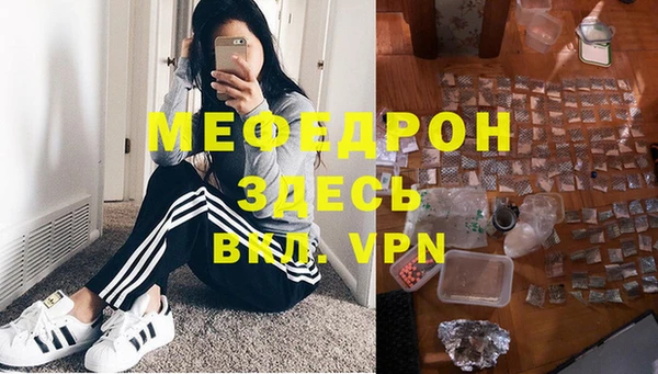 скорость mdpv Нягань