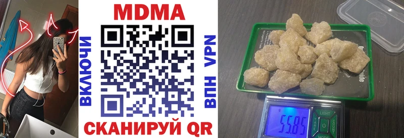 продажа наркотиков  Обоянь  kraken онион  MDMA молли 