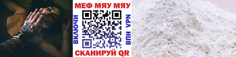 Меф 4 MMC  площадка официальный сайт  Обоянь  магазин   