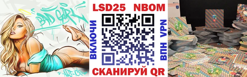 OMG зеркало  Обоянь  Марки 25I-NBOMe 1500мкг 