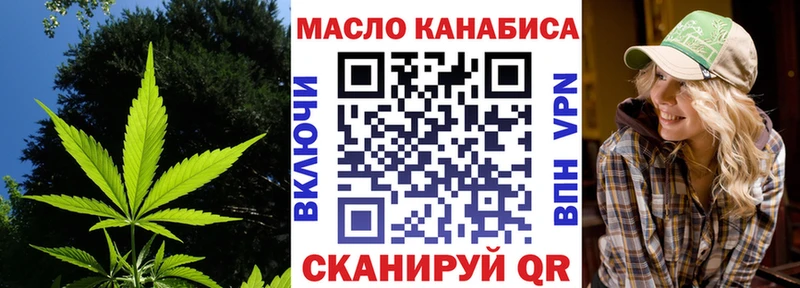 Дистиллят ТГК вейп  купить наркотики цена  Обоянь 