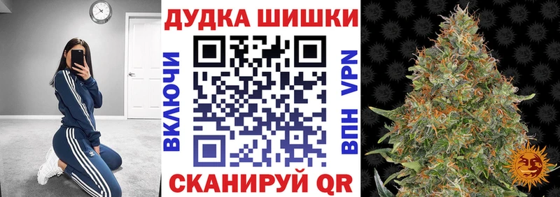 Марихуана план  даркнет сайт  mega вход  Обоянь 